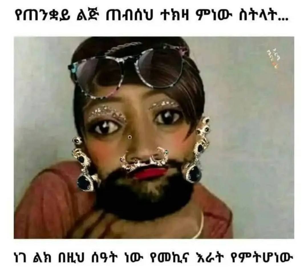  ነውየመኪና እራት የምትሆነው ‘OS ODE KEK PPRWPIO: